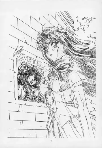 [Hakumai Gen] Genshokukan Toku Fhentai - Page 77