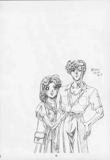 [Hakumai Gen] Genshokukan Toku Fhentai - Page 84