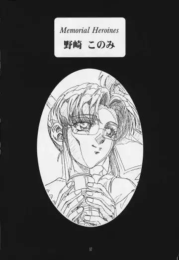 [Hakumai Gen] Genshokukan Toku Fhentai - Page 85