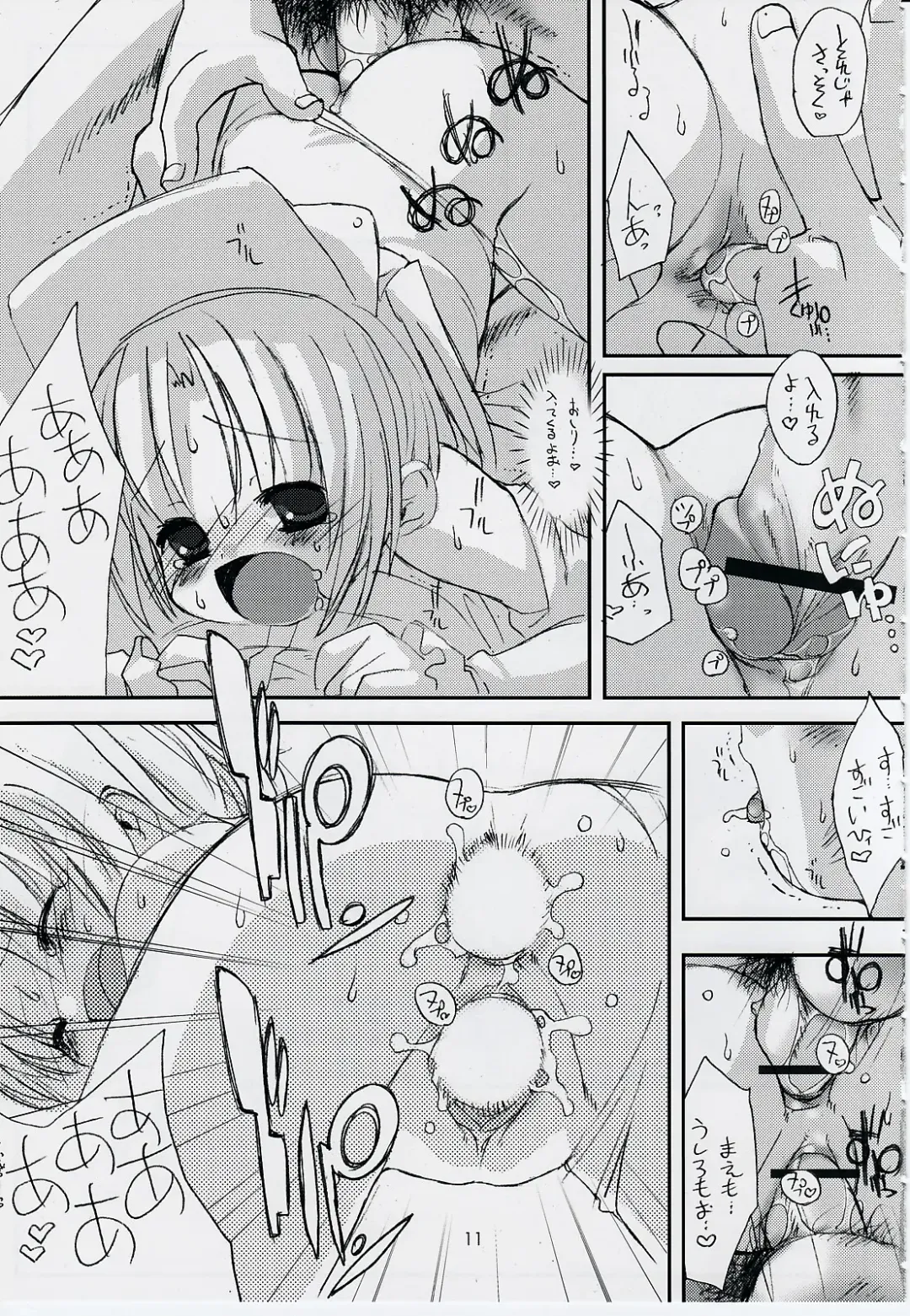 Naughty Girls 6 Fhentai - Page 12