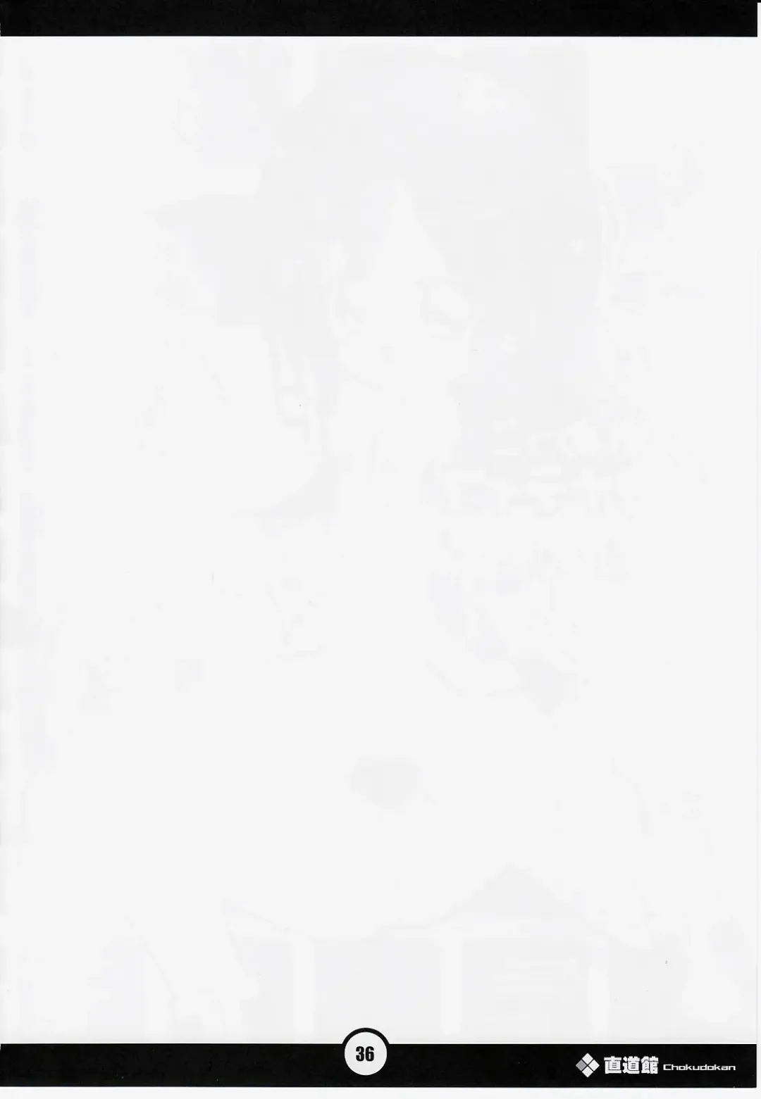 Naughty Girls 6 Fhentai - Page 37