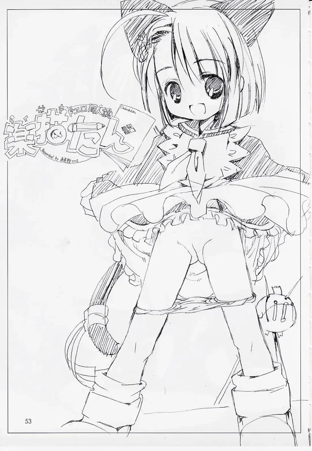 Naughty Girls 6 Fhentai - Page 54