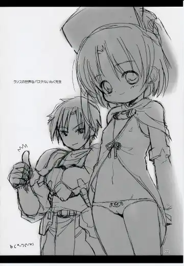 Naughty Girls 6 Fhentai - Page 23