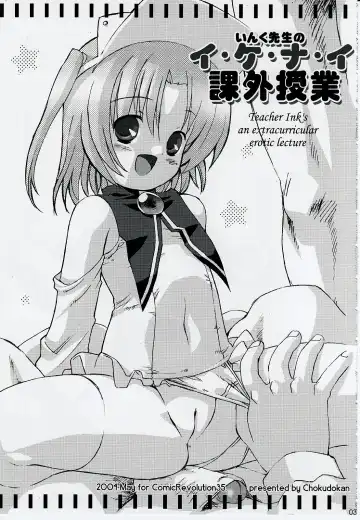 Naughty Girls 6 Fhentai - Page 4