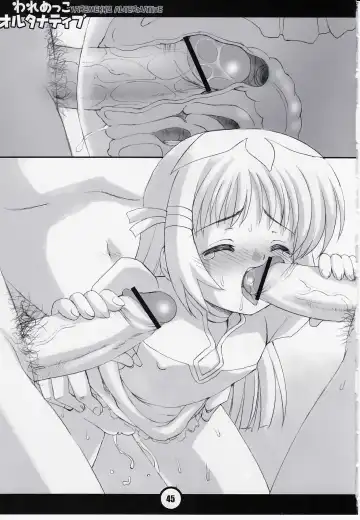 Naughty Girls 6 Fhentai - Page 46