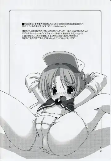 Naughty Girls 6 Fhentai - Page 5