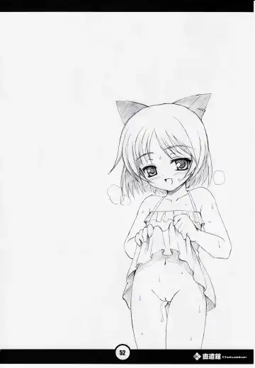 Naughty Girls 6 Fhentai - Page 53