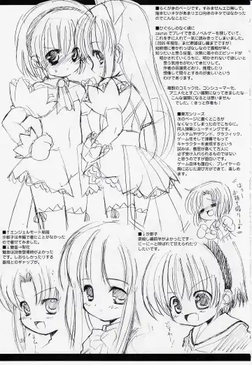 Naughty Girls 6 Fhentai - Page 60