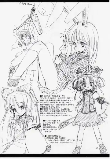 Naughty Girls 6 Fhentai - Page 63