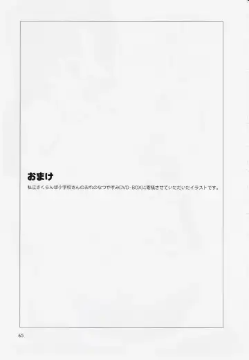 Naughty Girls 6 Fhentai - Page 66