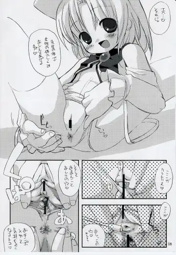 Naughty Girls 6 Fhentai - Page 9