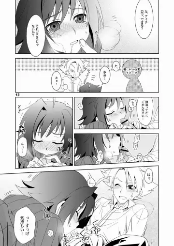 [Akari Seisuke] Konna no Zettai Okashii yo? Fhentai - Page 12