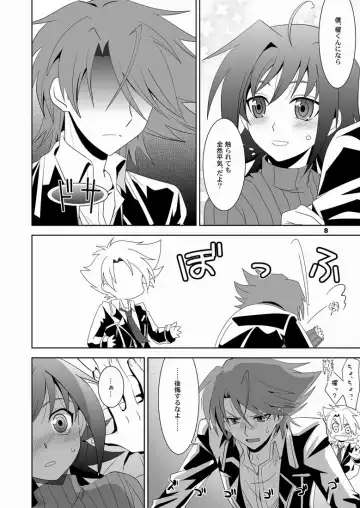 [Akari Seisuke] Konna no Zettai Okashii yo? Fhentai - Page 7