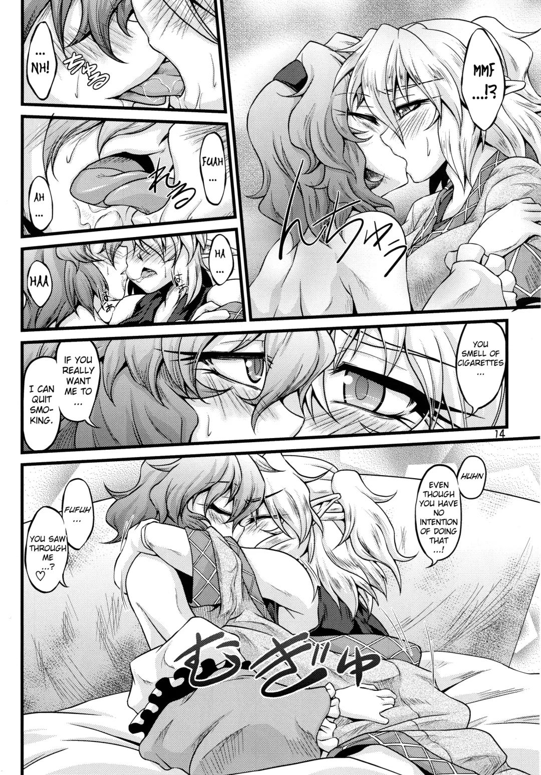 [Ootsuki Wataru] Netami Satore Fhentai - Page 13