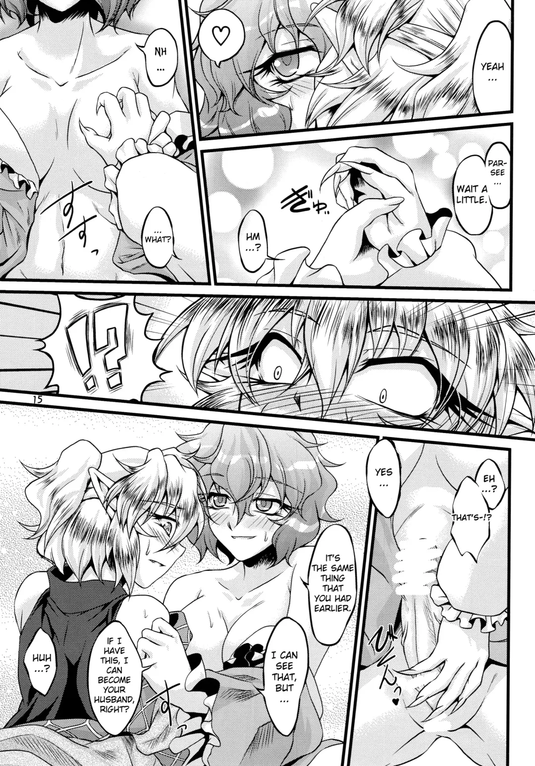 [Ootsuki Wataru] Netami Satore Fhentai - Page 14