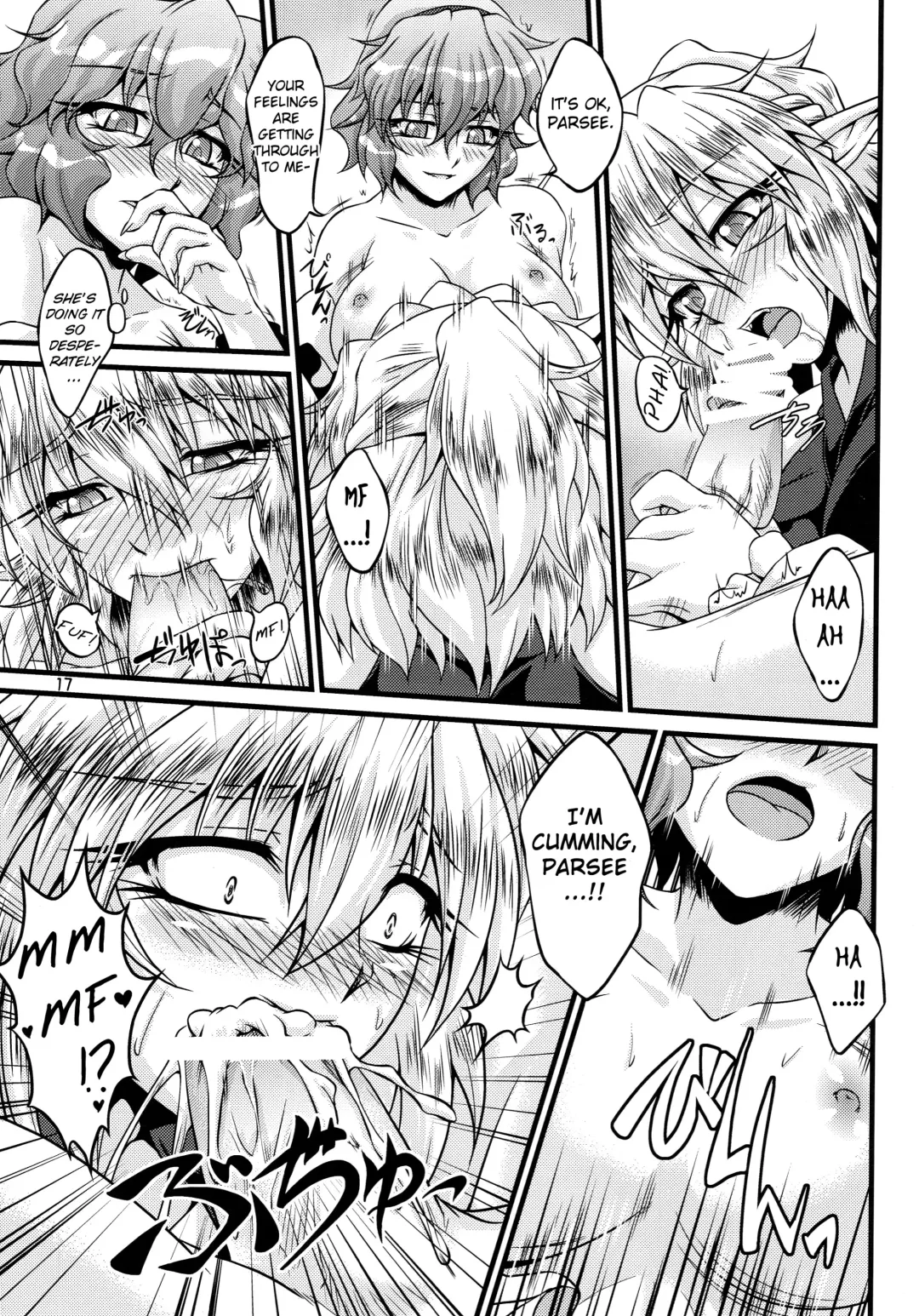 [Ootsuki Wataru] Netami Satore Fhentai - Page 16