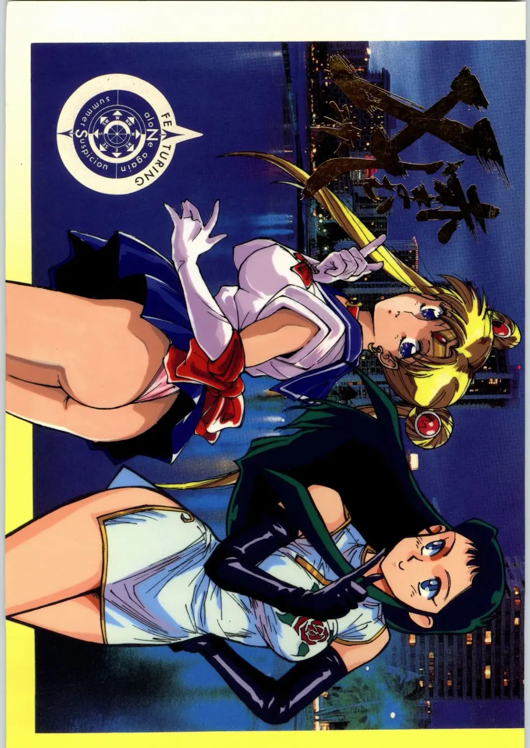 [Karma Tatsurou] Aka Mamushi X Fhentai - Page 1