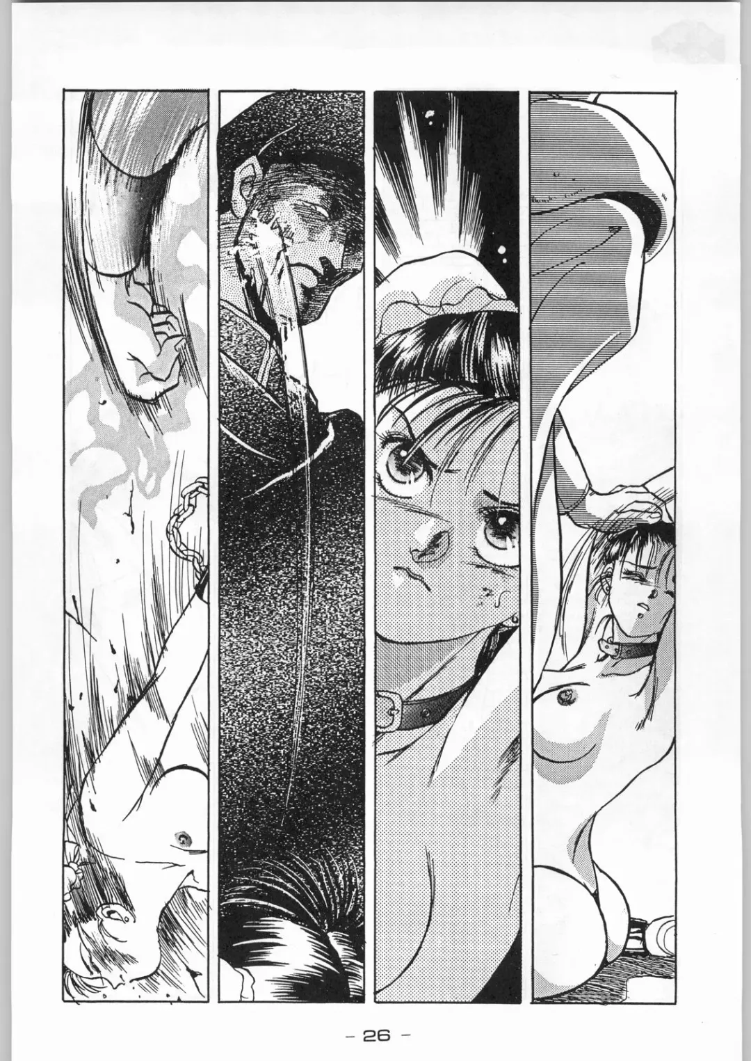 [Karma Tatsurou] Aka Mamushi X Fhentai - Page 25