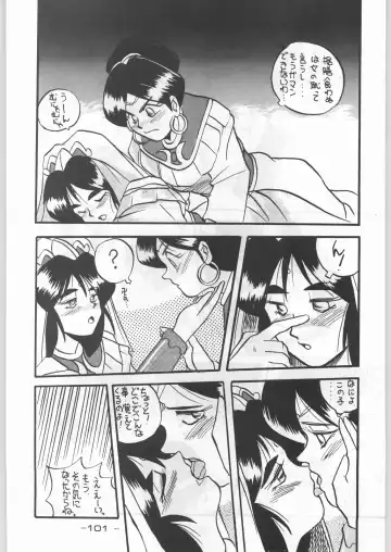 [Karma Tatsurou] Aka Mamushi X Fhentai - Page 100