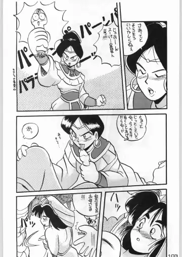 [Karma Tatsurou] Aka Mamushi X Fhentai - Page 102