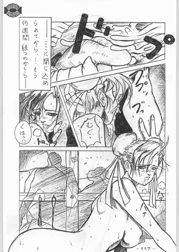 [Karma Tatsurou] Aka Mamushi X Fhentai - Page 116