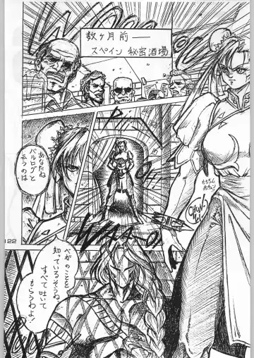 [Karma Tatsurou] Aka Mamushi X Fhentai - Page 121