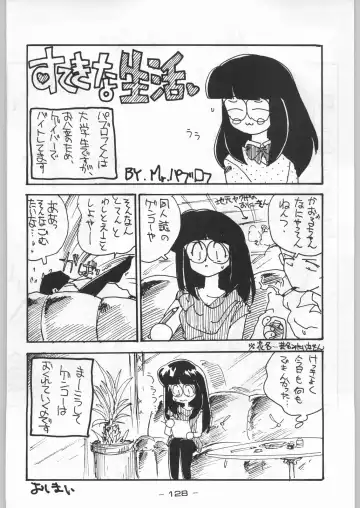 [Karma Tatsurou] Aka Mamushi X Fhentai - Page 127