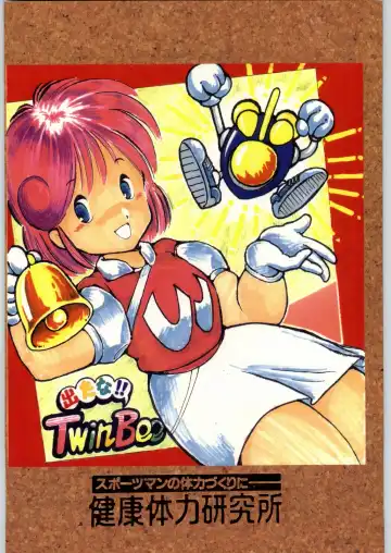 [Karma Tatsurou] Aka Mamushi X Fhentai - Page 138