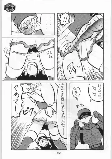 [Karma Tatsurou] Aka Mamushi X Fhentai - Page 18