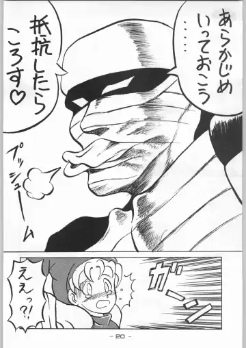 [Karma Tatsurou] Aka Mamushi X Fhentai - Page 19