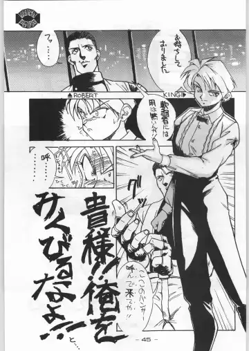 [Karma Tatsurou] Aka Mamushi X Fhentai - Page 44