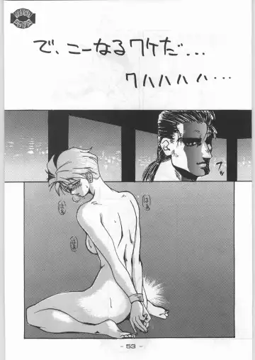 [Karma Tatsurou] Aka Mamushi X Fhentai - Page 52