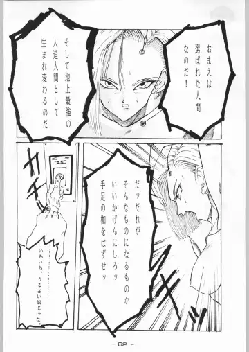 [Karma Tatsurou] Aka Mamushi X Fhentai - Page 61