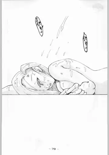 [Karma Tatsurou] Aka Mamushi X Fhentai - Page 77