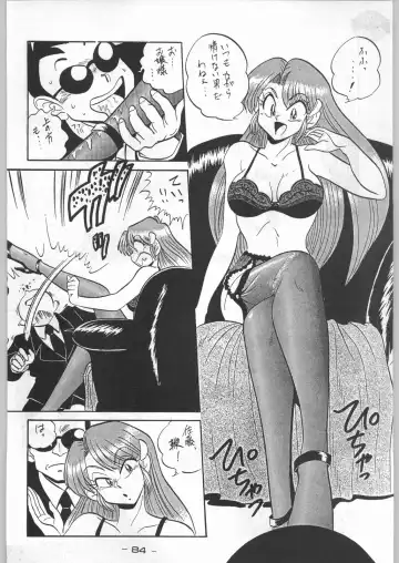 [Karma Tatsurou] Aka Mamushi X Fhentai - Page 83