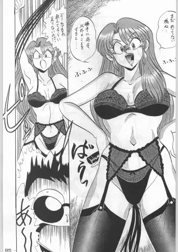 [Karma Tatsurou] Aka Mamushi X Fhentai - Page 84