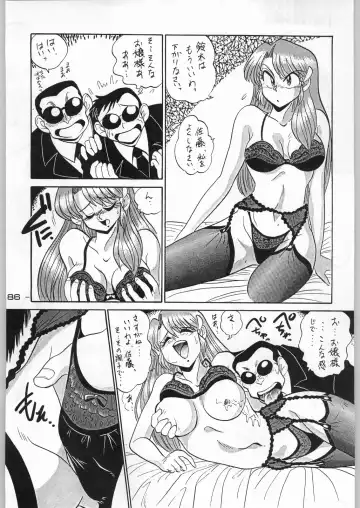 [Karma Tatsurou] Aka Mamushi X Fhentai - Page 85