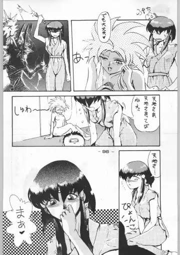 [Karma Tatsurou] Aka Mamushi X Fhentai - Page 95