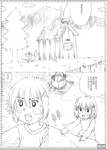 [Testa] nanO RAISER Fhentai - Page 20