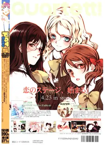 COMIC POT 2004-05 Fhentai - Page 178