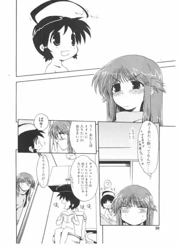 COMIC POT 2004-05 Fhentai - Page 30