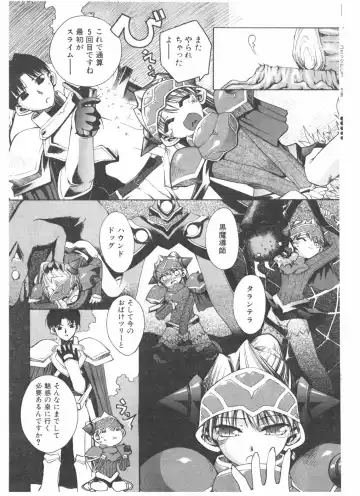 COMIC POT 2004-05 Fhentai - Page 69