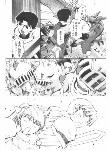 COMIC POT 2004-05 Fhentai - Page 72