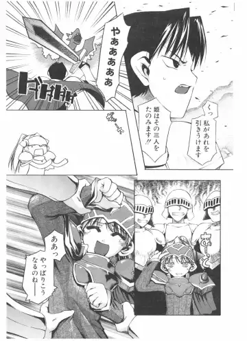 COMIC POT 2004-05 Fhentai - Page 73