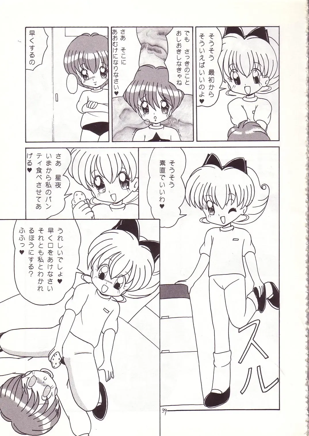 Lolikko LOVE 4 Fhentai - Page 38