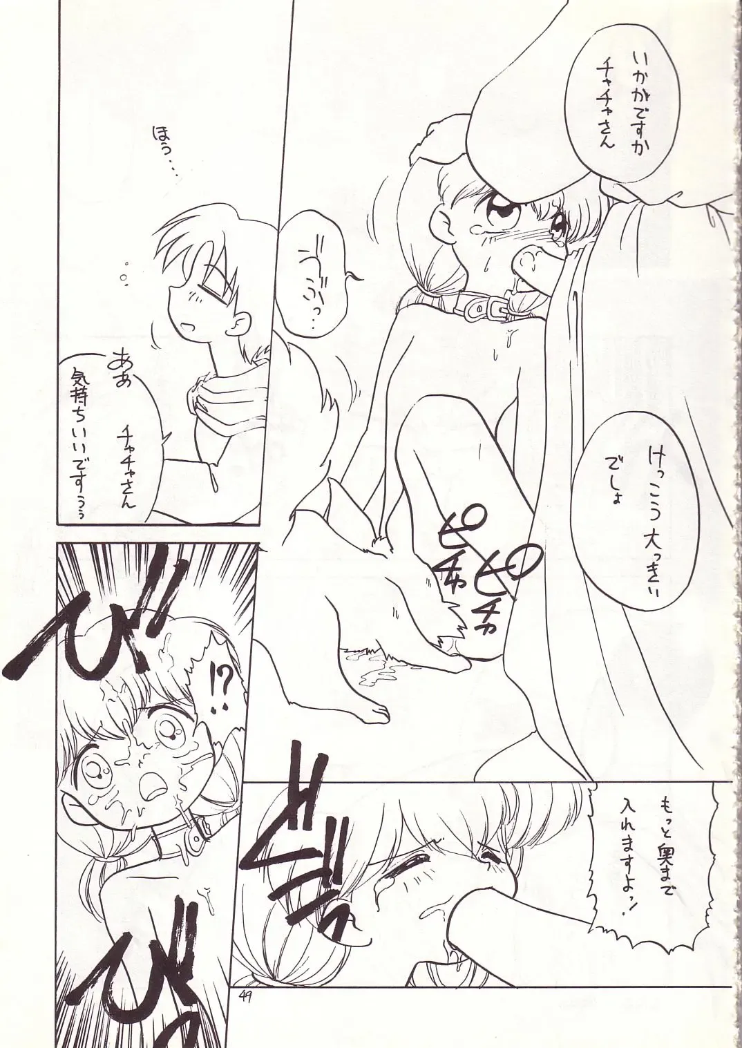 Lolikko LOVE 4 Fhentai - Page 47