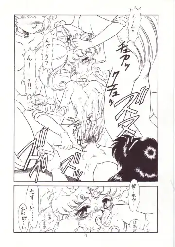 Lolikko LOVE 4 Fhentai - Page 13