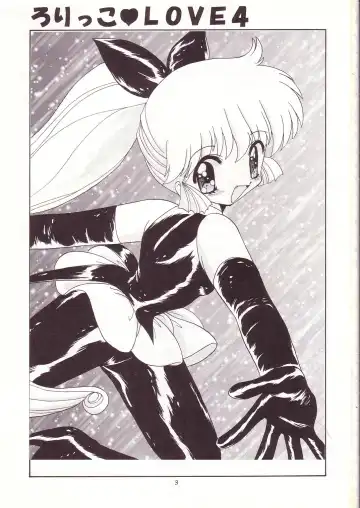 Lolikko LOVE 4 Fhentai - Page 2