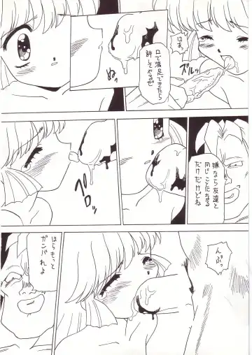 Lolikko LOVE 4 Fhentai - Page 33