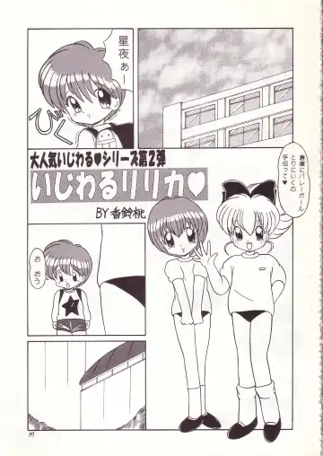 Lolikko LOVE 4 Fhentai - Page 36